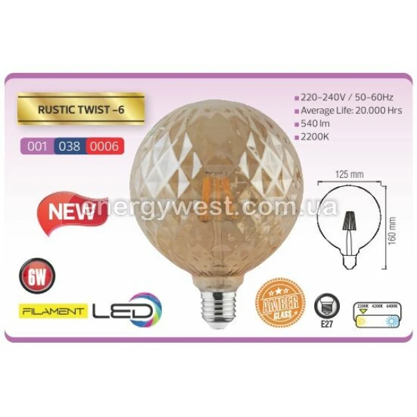Світлодіодна лампа Rustic Twist-6 E27 6 Вт Horoz Electric - Фото 2