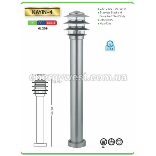 Світильник вуличний KAYIN-4 Horoz Electric - Фото 2