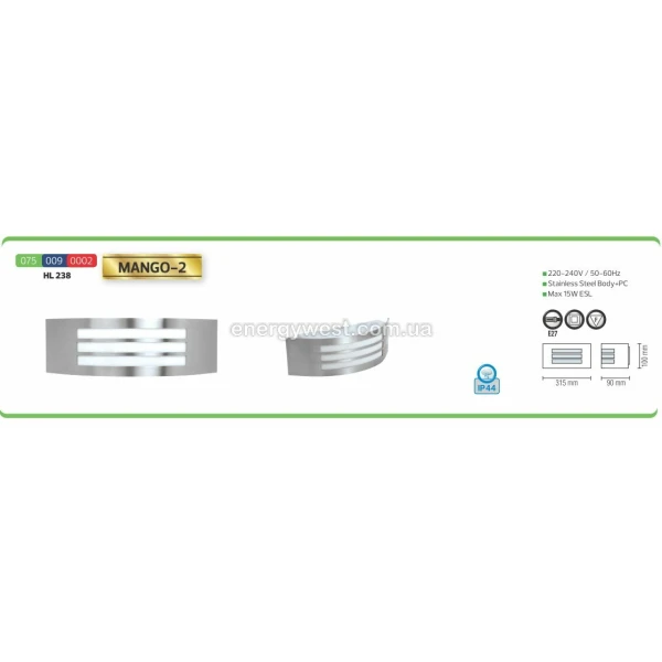 Фасадний світильник MANGO-2 Horoz Electric - Фото 3