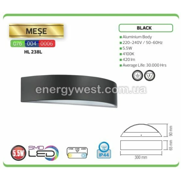 Фасадний світильник MESE Horoz Electric - Фото 2