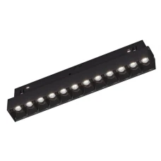 Kloodi KDMG-LINE220 DL 12W 4K BK 4000K. Магнітний світильник