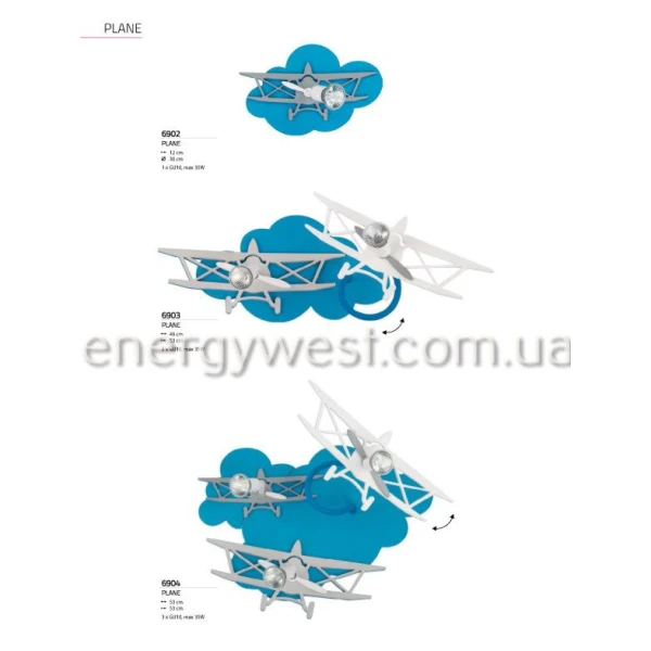 Дитячий світильник PLANE 6904 Nowodvorski - Фото 2