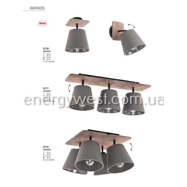 Бра AWINION 9718 Nowodvorski (Польща) - Фото 2