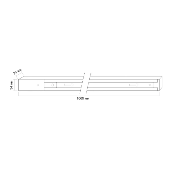 Рейка до трекового світильника Videx 1 м (VL-TRF001-B) - Фото 2