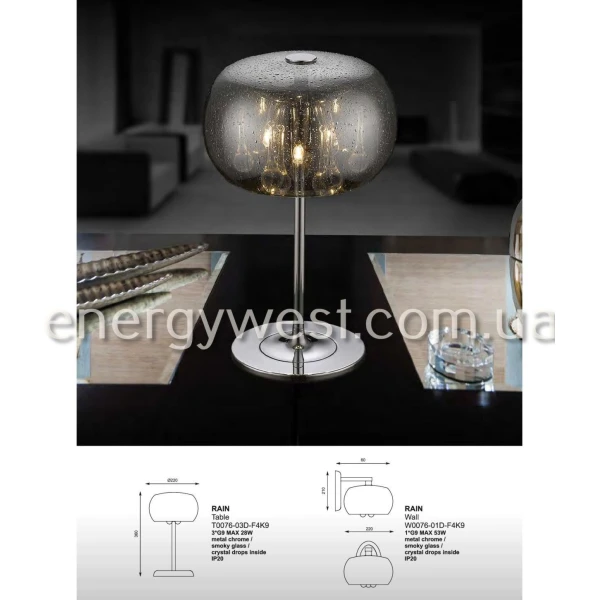 Бра RAIN W0076-01D-F4K9 Zuma Line (Польща) - Фото 2