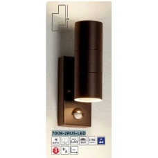 Searchlight METRO GU10 коричневий 7008-2RUS-LED. Світильник вуличний