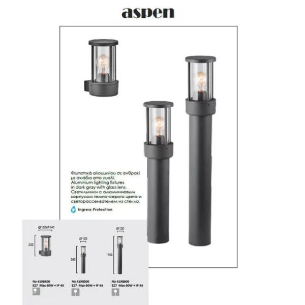Світильник вуличний Viokef ASPEN E27 прозорий 4198500 - Фото 4