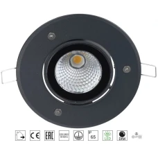 Norlys MOSS 8Вт 3000К прозорий 6379GR. Вбудований світильник