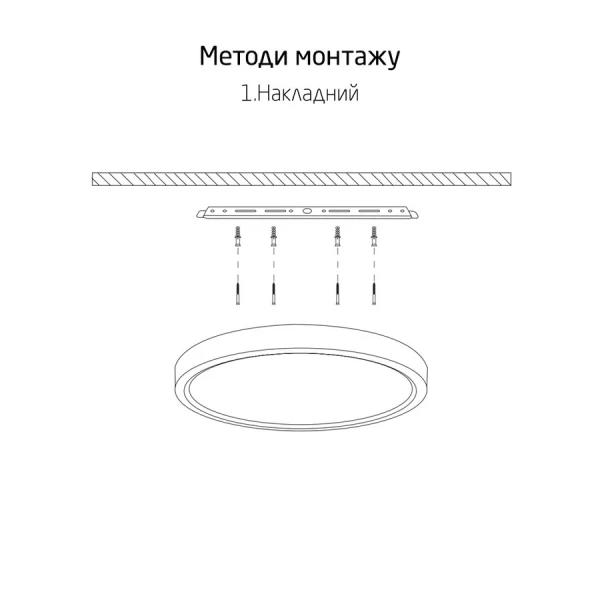 Світильник стельовий Nowodvorski MULTI LED 9/12/18Вт 3000К-6000К білий 11357 - Фото 10