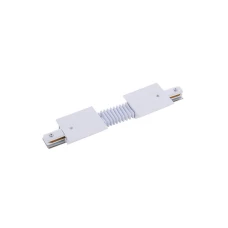 Nowodvorski Profile recessed track білий 8384. Гнучкий з'єднувач