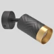 Світильник спот Goldlux Arras 323538  Goldlux