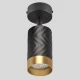 Світильник спот Goldlux Arras 323538  Goldlux