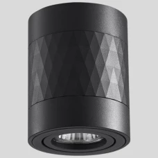 Goldlux Rubin Romb 319838. Світильник точковий
