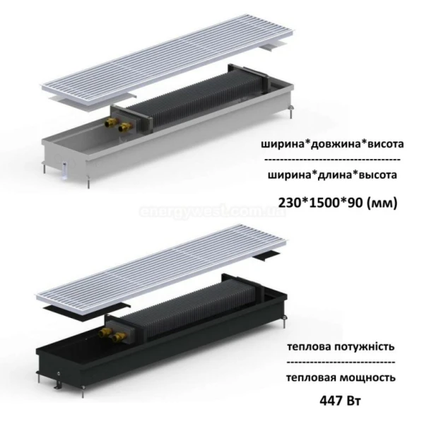 Внутрішньопідлоговий конвектор з природньою конвекцією 90*230*1500 мм CARRERA  - Фото 1
