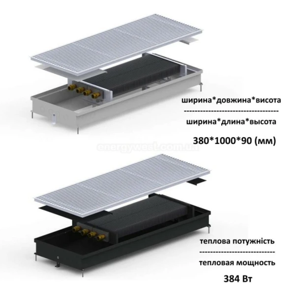 Внутрішньопідлоговий конвектор з природньою конвекцією 90*380*1000 мм CARRERA  - Фото 1