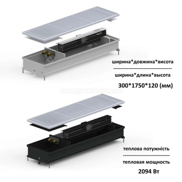 Внутрішньопідлоговий конвектор з примусовою конвекцією 120*300*1750 мм CARRERA  - Фото 1