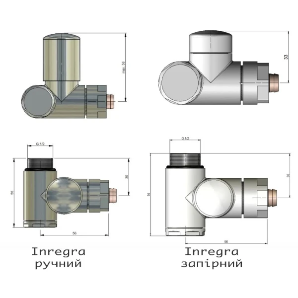 Комплект регулюючих кранів під ТЕН INTEGRA Vario Term - Фото 5