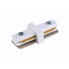 TK Lighting TRACER білий 4067. З'єднання для трекових систем