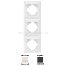 Рамка 3-місна вертикальна VF-BNFR3V Binera Videx