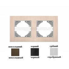 Рамка 2-місна горизонтальна алюмінієва VF-BNFRA2H Binera Videx