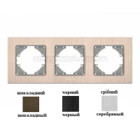 Рамка 3-місна горизонтальна алюмінієва VF-BNFRA3H Binera Videx