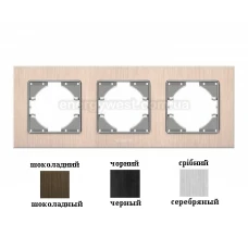 Рамка 3-місна горизонтальна алюмінієва VF-BNFRA3H Binera Videx