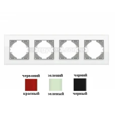 Рамка 4-місна горизонтальна скляна VF-BNFRG4H Binera Videx