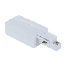 Підвід живлення для треку лівий, білий Kloodi KDTR-261 L WH