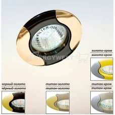 Lemanso MR16 DL80. Точковий світильник врізний