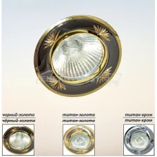 Lemanso MR16 DL246. Точковий світильник врізний