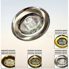 Lemanso MR16 DL81. Точковий світильник врізний