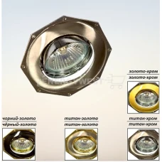 Lemanso MR16 DL83. Точковий світильник врізний