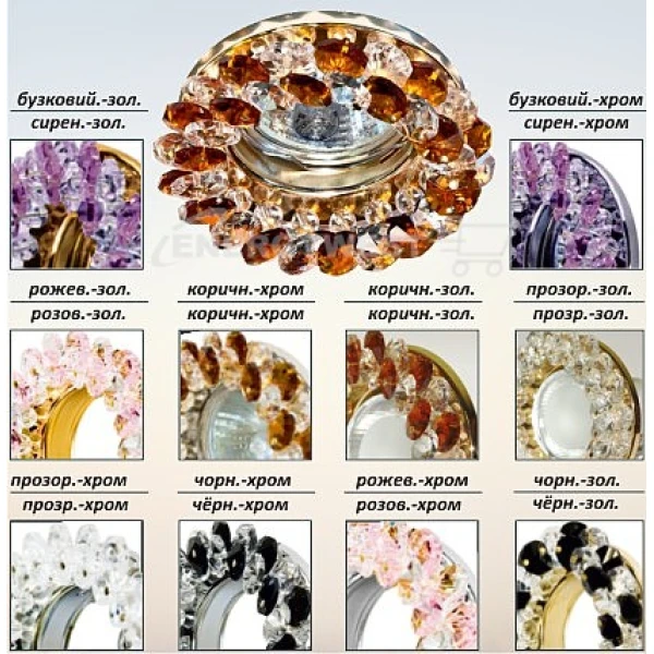 Світильник точковий врізний MR16 ST141 Lemanso - Фото 1