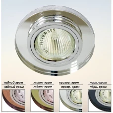 Lemanso MR16 ST150. Точковий світильник врізний