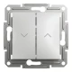 Вимикач для жалюзі, алюмінієвий Asfora EPH1300161 Schneider Electric