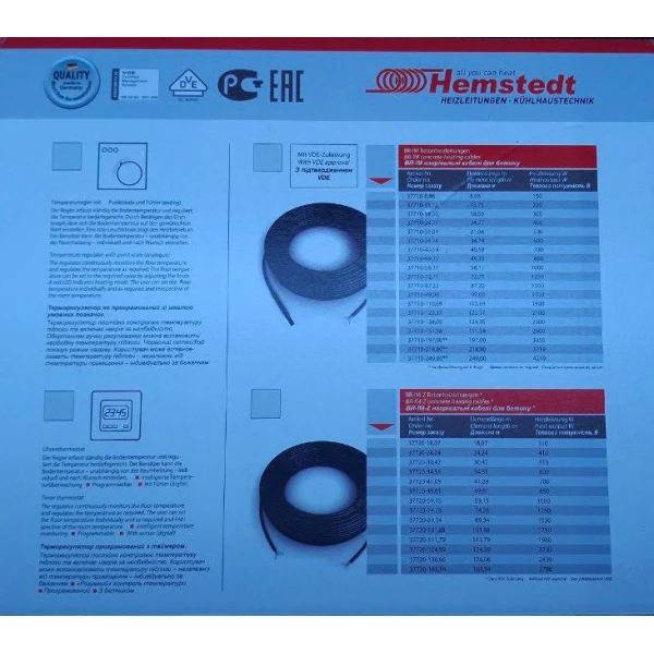 Тепла підлога (двожильний нагрівальний кабель, комплект) 12,5 Вт/м DR Hemstedt (Німеччина) - Фото 3